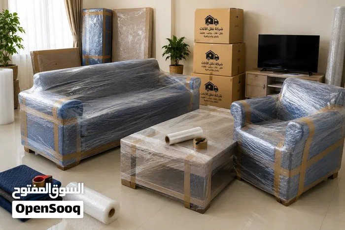 تغليف الأثاث