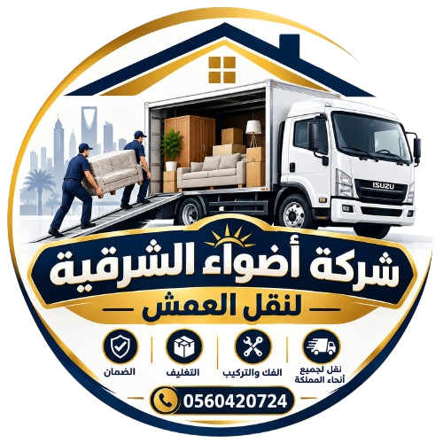 أضواء الشرقية